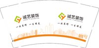 12250727 诚艺装饰9盎司加厚1千：aoe122256306 一次性定制纸杯、一次性广告纸杯设计图