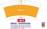 https://tcs.teambition.net/thumbnail/313k6af1e18ce05526d00bf8ce435d70fab6/w/200/h/200纸杯定做 设计图附件