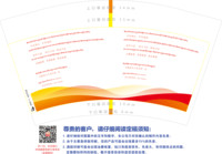 https://tcs.teambition.net/thumbnail/313k6b25f26b215dad88597aa149e0a3f9a0/w/200/h/200纸杯定做 设计图附件