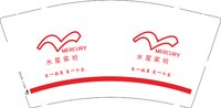12250704水星家纺9盎司1千：tb216209852 一次性定制纸杯、一次性广告纸杯设计图