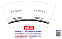 16250722鸿蒙智行9盎司3千：kiss媚宝（对公） 一次性定制纸杯、一次性广告纸杯设计图