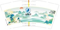 13250709森谷造型9盎司5千个：阿豹jiay 一次性定制纸杯、一次性广告纸杯设计图
