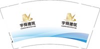 12250722宇舜建筑9盎司1千个：奈芙生活 一次性定制纸杯、一次性广告纸杯设计图