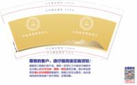 12250722江缘丽彤宴会中心 9盎司加厚1000个：tb010505465 一次性定制纸杯、一次性广告纸杯设计图
