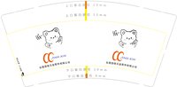 12250704 CC东莞劲信五金配件有限公司9盎司1千350克专版：jmn淡 一次性定制纸杯、一次性广告纸杯设计图