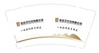 3140710 （改）金点子农资有限公司 9盎司3000个：250710-268755310091893 一次性定制纸杯、一次性广告纸杯设计图
