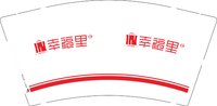 12250715 幸福里 9盎司1000个：linkyees 一次性定制纸杯、一次性广告纸杯设计图