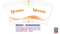 14250805来拍摄影 9盎司加厚5000个加急：tb3859819454 一次性定制纸杯、一次性广告纸杯设计图