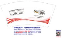 12250712（改）台艺精工9盎司加厚1千个：ali13192013329 一次性定制纸杯、一次性广告纸杯设计图