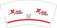 3140731 特步7盎司1000个：250731-491769065022439 一次性定制纸杯、一次性广告纸杯设计图