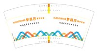 https://tcs.teambition.net/thumbnail/313k6c59f2ffe986d7dabfbdf976ce3de82f/w/200/h/200纸杯定做 设计图附件