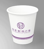 12250707 轻医美 9盎司一千个：tcylmx1020137416 一次性定制纸杯、一次性广告纸杯设计图