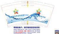 12250804 星禾艺术文化中心9盎司1千个：moira_婷婷 一次性定制纸杯、一次性广告纸杯设计图