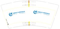 （印500个休白杯）12250717中国航空工业集团测控所9盎司加厚1千个：chinalena5 一次性定制纸杯、一次性广告纸杯设计图