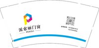 12250731派索丽门窗9盎司加厚5千个加急：樊姚姚 一次性定制纸杯、一次性广告纸杯设计图