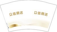 12250708 众信易达金融签约中心 12盎司1000个：031399佳 一次性定制纸杯、一次性广告纸杯设计图