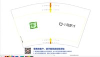 https://tcs.teambition.net/thumbnail/313k6d428f4ed765cd42d8ee39f75d8663d5/w/200/h/200纸杯定做 设计图附件