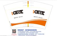 12250722异界12盎司1千：刘豆豆922503721（zq13583215883） 一次性定制纸杯、一次性广告纸杯设计图