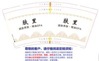 https://tcs.teambition.net/thumbnail/313k6e0bf9e3071f2902b036df377f0a4f56/w/200/h/200纸杯定做 设计图附件
