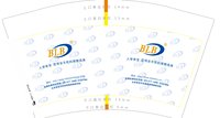 12250730（新网址）BLB 12盎司1千个：ro_l_ro 一次性定制纸杯、一次性广告纸杯设计图