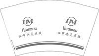 12250802细节决定成败12盎司2千：刘伟201212 一次性定制纸杯、一次性广告纸杯设计图