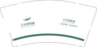 12250726艾米丽美睫 9盎司1000个：纤忆美甲1033 一次性定制纸杯、一次性广告纸杯设计图
