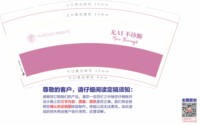 （休白500）12250726让诊断 9盎司加厚1000个：kindy8108 一次性定制纸杯、一次性广告纸杯设计图
