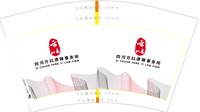 12250804四川方以律师事务所12盎司1千个：郑心心丶 一次性定制纸杯、一次性广告纸杯设计图