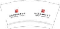 12250725河南中稳律师事务所 9盎司1000个：tb155394986670（带2个320的） 一次性定制纸杯、一次性广告纸杯设计图