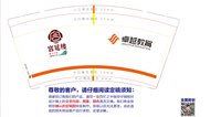 https://tcs.teambition.net/thumbnail/313k6e82a281ee22d14b8f5444b22e3febd5/w/200/h/200纸杯定做 设计图附件