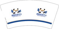 3140727 速跑运动中心 7盎司5000个：250727-270013570720632 一次性定制纸杯、一次性广告纸杯设计图
