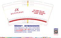 12250708晶美汽车美容会所9盎司1千个：tb666558659 一次性定制纸杯、一次性广告纸杯设计图