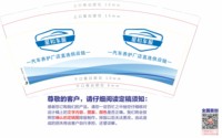https://tcs.teambition.net/thumbnail/313k6ee29e7d22e7abda0b07e3d1098ffc34/w/200/h/200纸杯定做 设计图附件