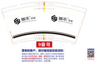 https://tcs.teambition.net/thumbnail/313k6f0dc6a0526b8de35eaea21457a85a88/w/200/h/200纸杯定做 设计图附件
