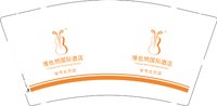 12250801维也纳国际酒店毕节大方店9盎司5千个：爱家人0857 一次性定制纸杯、一次性广告纸杯设计图