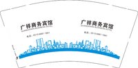 12250704 广祥商务宾馆9盎司1千：zl2821793245 一次性定制纸杯、一次性广告纸杯设计图