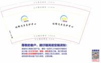 12250728鸿辉汽车9盎司1千：tb_9709509 一次性定制纸杯、一次性广告纸杯设计图