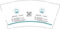 15250803有改湖城口腔门诊 9盎司5000个（20一条）：小胡微信静默，蕴藏伟大 一次性定制纸杯、一次性广告纸杯设计图