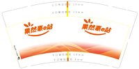 https://tcs.teambition.net/thumbnail/313k6f93641799a814d485355dc13a1c1942/w/200/h/200纸杯定做 设计图附件