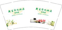12250709新生活化妆9盎司1千：淡然一笑550312592 一次性定制纸杯、一次性广告纸杯设计图