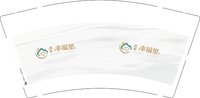 12250723清晨幸福里9盎司加厚1千个：tb1317111471 一次性定制纸杯、一次性广告纸杯设计图