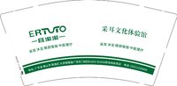 12250719 耳淘淘 9盎司一千个：苦菜花罗罗 一次性定制纸杯、一次性广告纸杯设计图