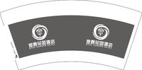 12250727思泰7盎司1千个：李从玉33 一次性定制纸杯、一次性广告纸杯设计图