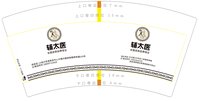 3140709 辅太医 7盎司1000个：250709-110986555104051 一次性定制纸杯、一次性广告纸杯设计图