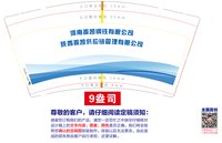 https://tcs.teambition.net/thumbnail/313k718fffcc91a3e3b4c0b39b9b42c6d02c/w/200/h/200纸杯定做 设计图附件