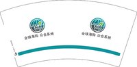 （印500修白杯）3140704 全球海购，众合系统 7盎司1000个：250704-454379466400641 一次性定制纸杯、一次性广告纸杯设计图