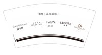 12250802有改魔美名作迪卡轩劲王 9盎司特厚2千：pengjiaojiao2012 一次性定制纸杯、一次性广告纸杯设计图