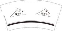 12250709 木言兮7盎司两千个：honiway1 一次性定制纸杯、一次性广告纸杯设计图