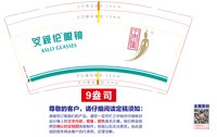 https://tcs.teambition.net/thumbnail/313k724e22715ae50ca4ef11da622a11db9a/w/200/h/200纸杯定做 设计图附件