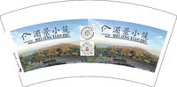 12250709(有改)湄景小筑7盎司1千个：tb4208203351 一次性定制纸杯、一次性广告纸杯设计图